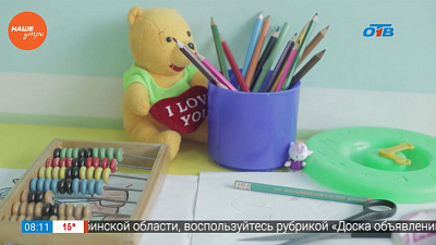 Наше УТРО на ОТВ – здравствуй, школа – популярные кружки и секции Челябинска