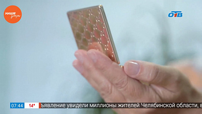 Наше УТРО на ОТВ – улыбка телом (1 часть)