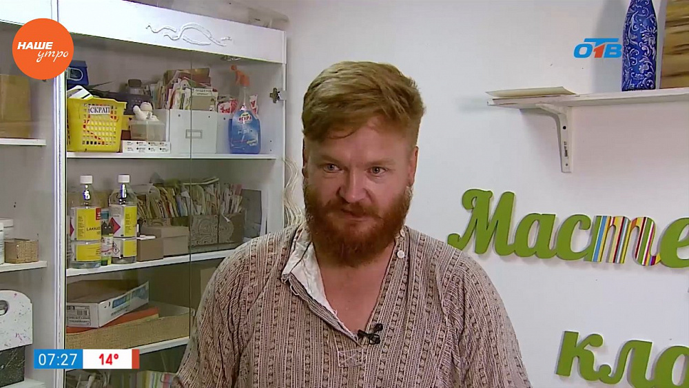 Наше УТРО на ОТВ – мужское хобби – кожемяка