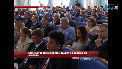 Время новостей. Миасс от 29.08.2017