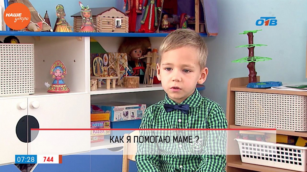Наше УТРО на ОТВ – дети говорят. Как я помогаю маме