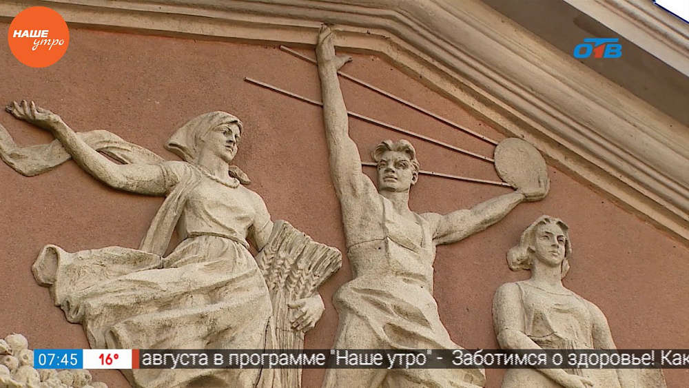 Наше УТРО на ОТВ – прогулки по городу – дворец железнодорожников