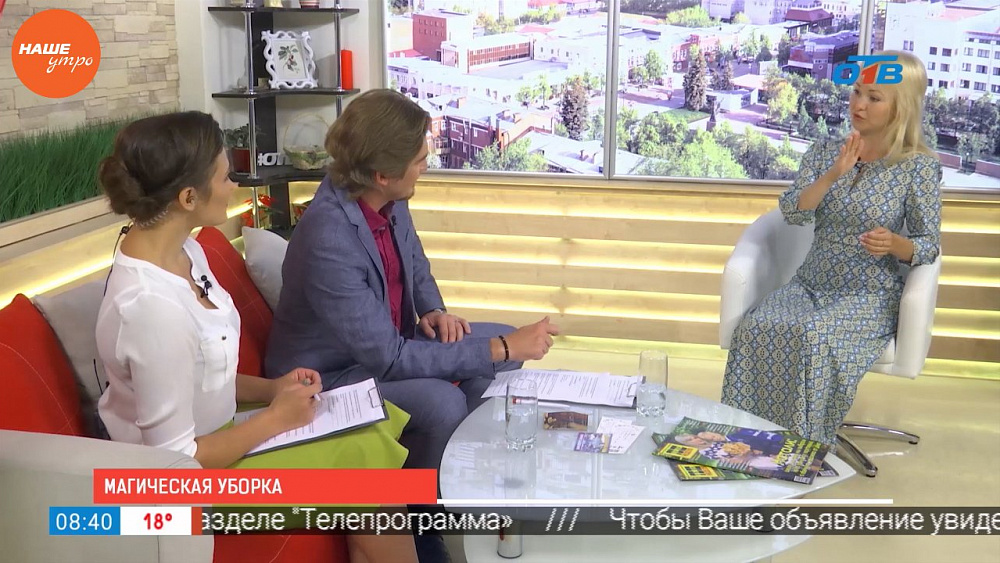 Наше УТРО на ОТВ – гость в студии – Полина Федотенкова