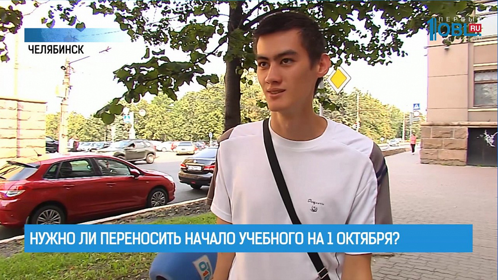 Депутаты хотят перенести начало учебного года