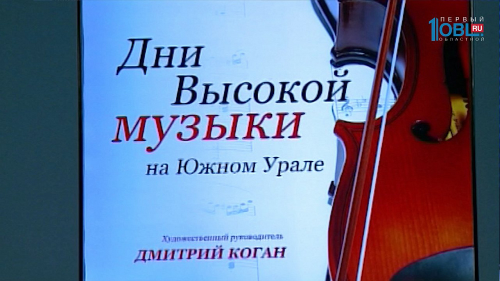 Скрипка, покорившая мир