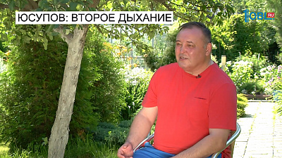 Национальный интерес. Юсупов: второе дыхание