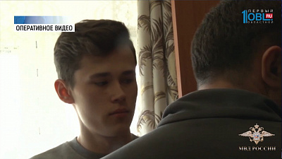 Задержан администратор "группы смерти"