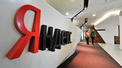 На Южном Урале стартует проект Яндекс.Лицей 