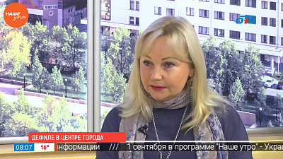 Наше УТРО на ОТВ – гость в студии Светлана Клименко