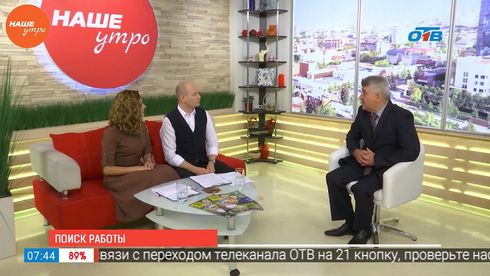 Наше УТРО на ОТВ – гость в студии Александр Иванов