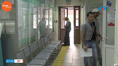 Наше УТРО на ОТВ – есть работа!