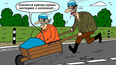 Понизится заметно налог мотоциклетный 