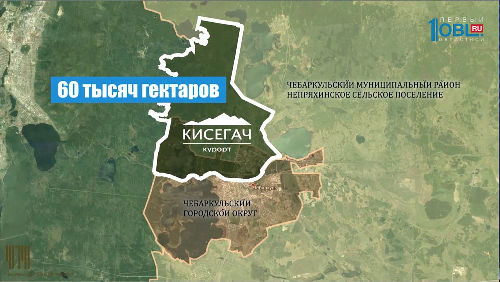 Проект планировки курортной зоны Кисегач