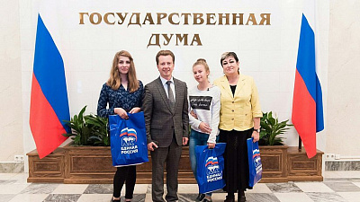 Школьники из Челябинска посетили Госдуму на 1 сентября