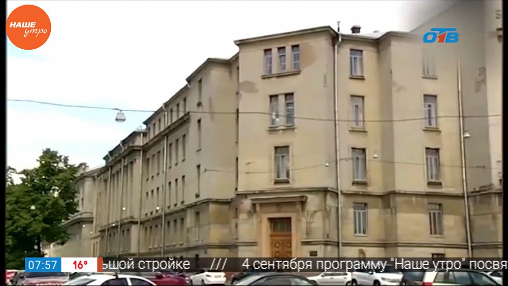 Наше УТРО на ОТВ – день в истории 01 сентября