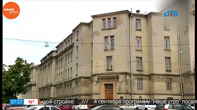 Наше УТРО на ОТВ – день в истории 01 сентября