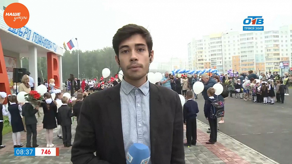 Наше УТРО на ОТВ – включение – открытие школы в Парковом