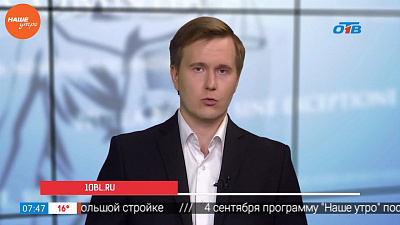 Наше УТРО на ОТВ – ваше право – исполнительный лист