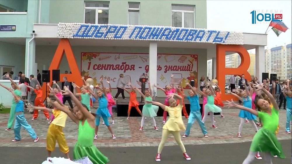 В Челябинске открылась самая большая школа в УрФО