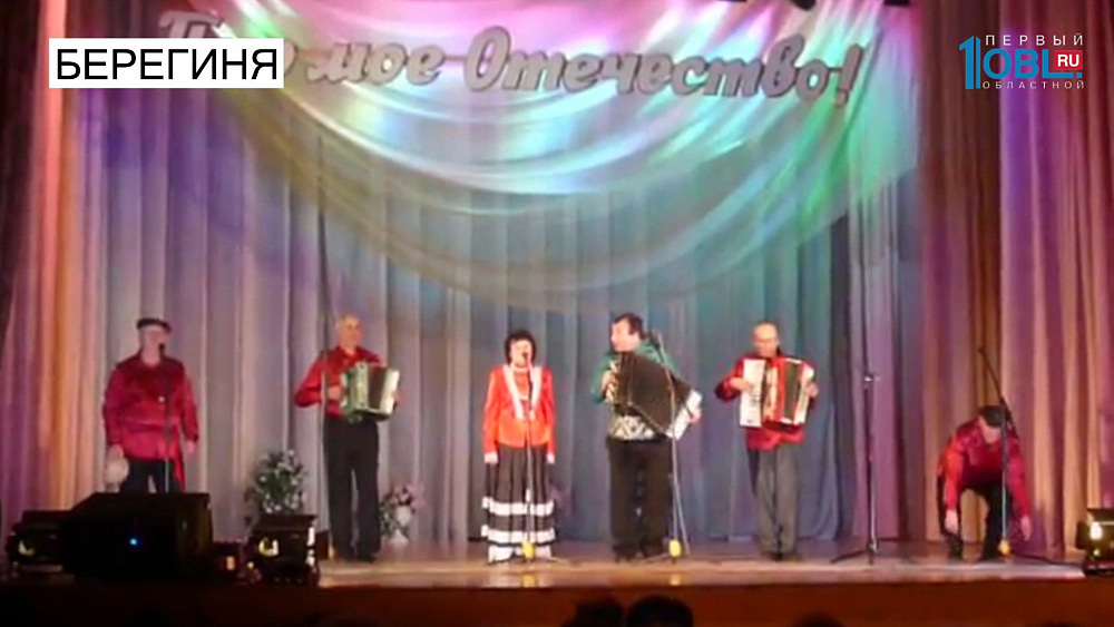 Национальный интерес. Берегиня