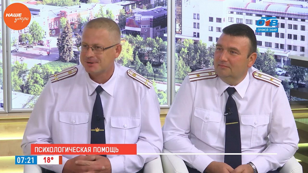 Наше УТРО на ОТВ – гости в студии Сергей Воронин и Олег Калачкин