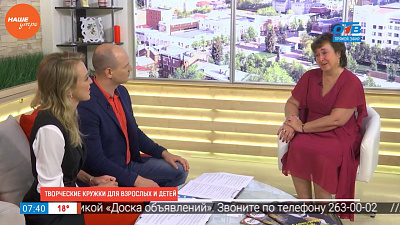 Наше УТРО на ОТВ – гость в студии – Юлия Смирнова