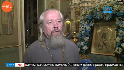 Наше УТРО на ОТВ – включение: Фёдоровская икона Божией Матери