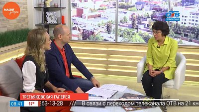 Наше УТРО на ОТВ – гость в студии Светлана Усачева