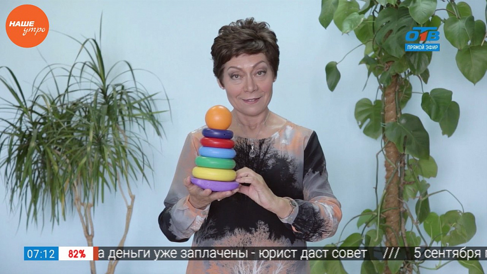 Наше УТРО на ОТВ – улыбка телом (5 часть)