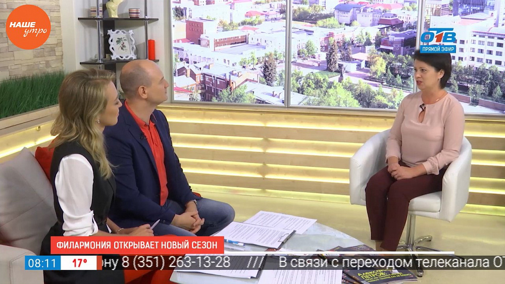 Наше УТРО на ОТВ – гость в студии Ольга Селезнева