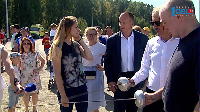 Открылся новый парк спорта и отдыха