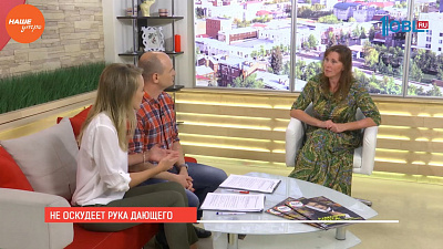 Наше УТРО на ОТВ – гость в студии Елена Жернова