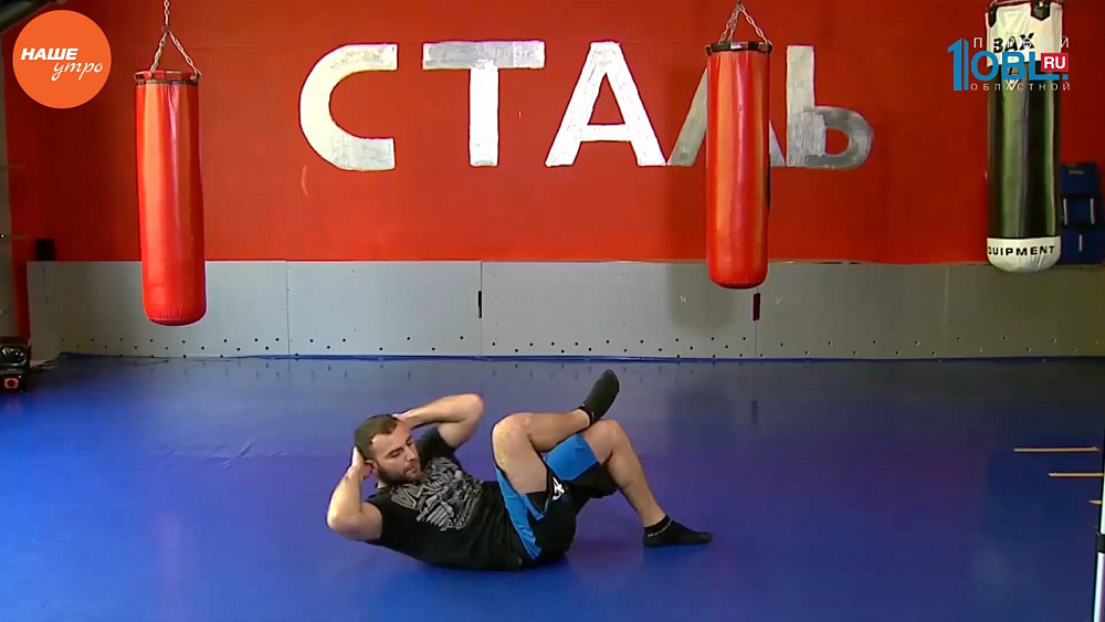 Наше УТРО на ОТВ – зарядка для здоровья тела (6 часть)