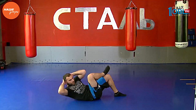 Наше УТРО на ОТВ – зарядка для здоровья тела (6 часть)