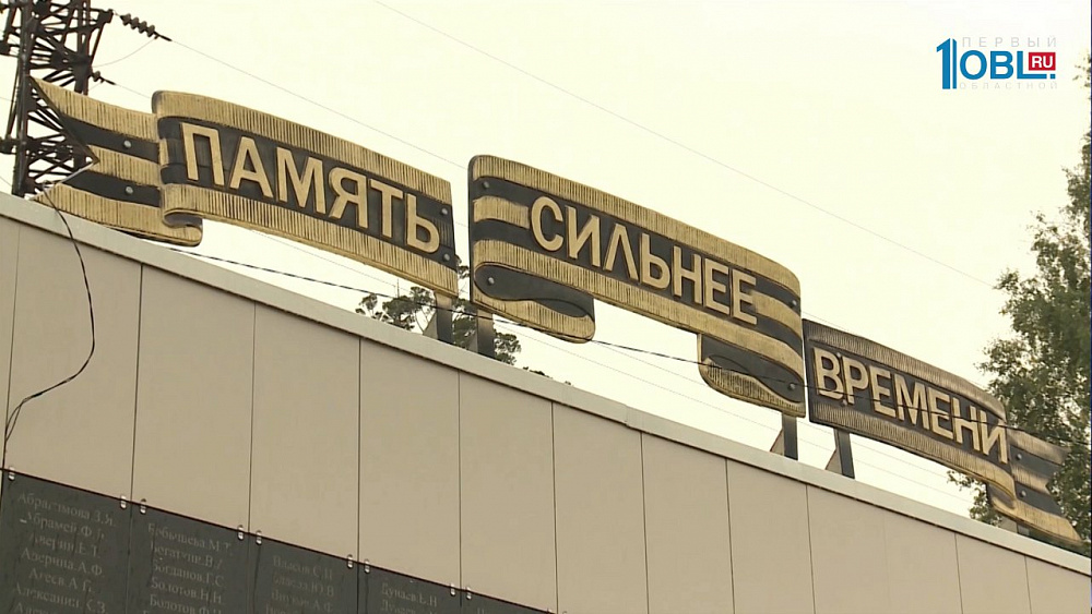 Отремонтирован памятник бойцам Великой Отечественной