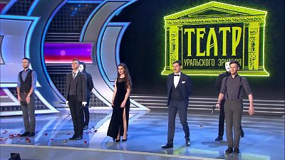 Челябинская команда КВН стала чемпионом премьер-лиги