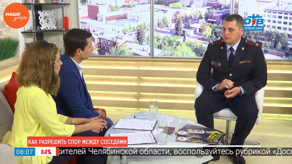 Наше УТРО на ОТВ – гость в студии Андрей Овчинников