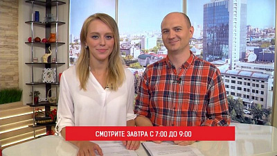 Эфир программы «Наше утро» посвятим борьбе с осенней депрессией