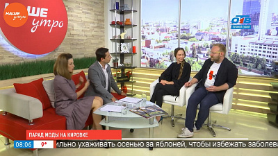 Наше УТРО на ОТВ – гости в студии Елена Олещенко и Илья Зосимов