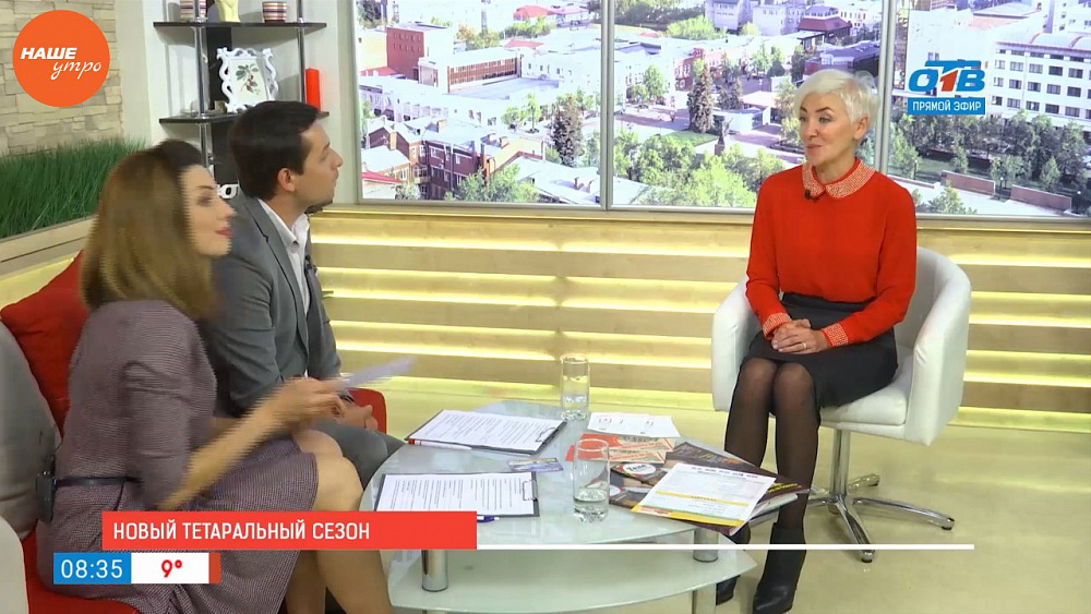 Наше УТРО на ОТВ – гость в студии Галина Братышева