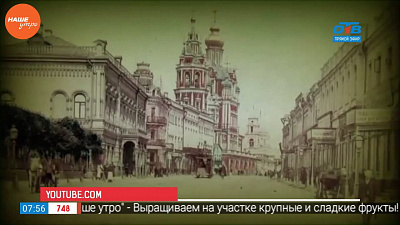 Наше УТРО на ОТВ – день в истории 7 сентября 2017 г.