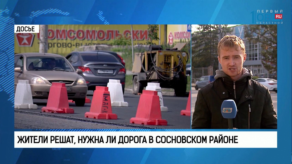 Жители решат, нужна ли дорога в Сосновском районе