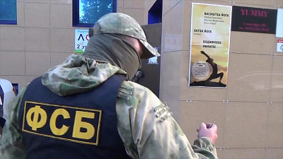 ФСБ задержала сектанта, вовлекающего людей в состав турецкой религиозной группы