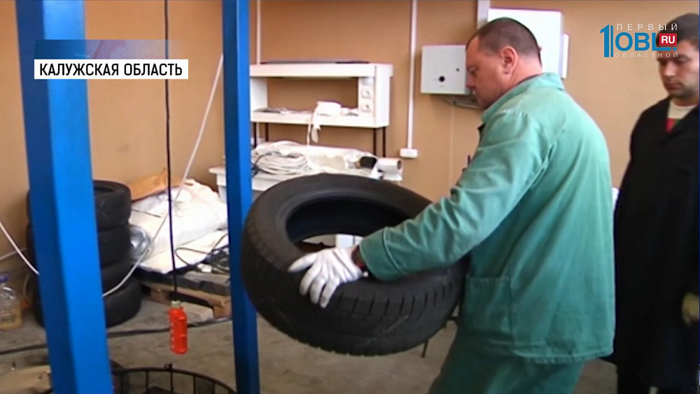 Атомщики запустили проект по переработке шин