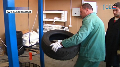 Атомщики запустили проект по переработке шин