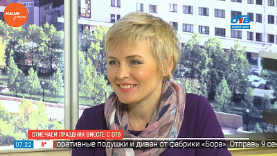 Наше УТРО на ОТВ – гость в студии Ксения Салтрукович