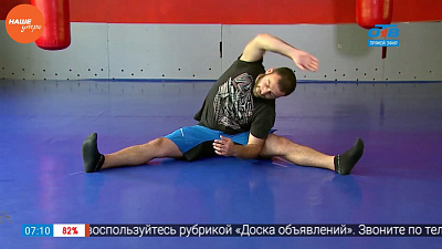 Наше УТРО на ОТВ – зарядка для здоровья тела (9 часть)