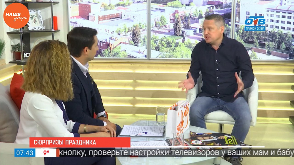 Наше УТРО на ОТВ – гость в студии – Анатолий Зотов