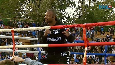 Рой Джонс провел мастер-класс в Коркино