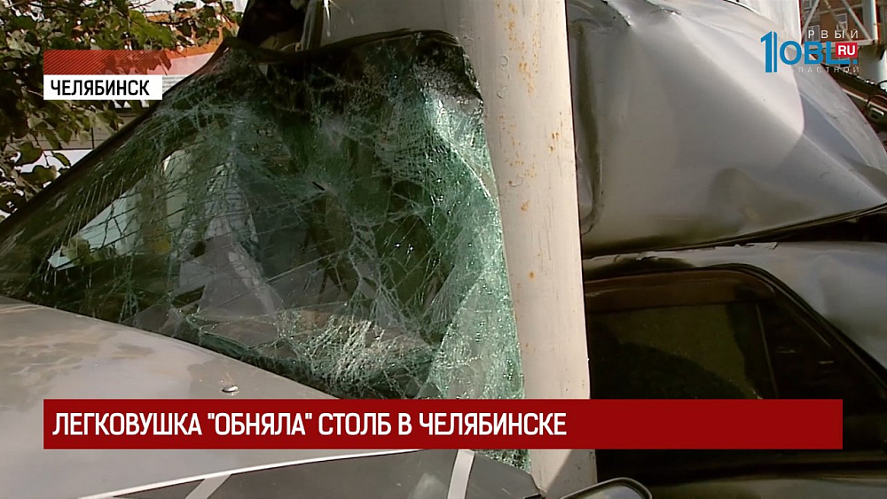 Происшествия недели 10.09.2017